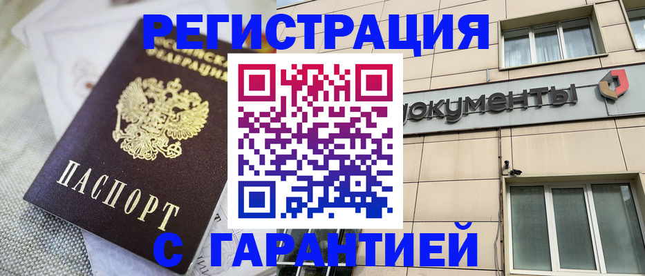 найти адрес прописки в Балашове