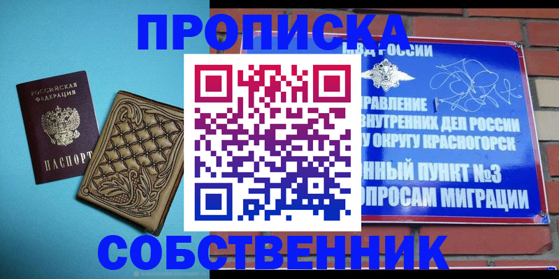 форма 3 в Балашове