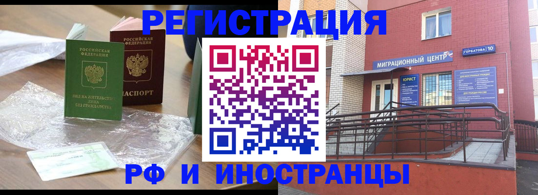 регистрация для школы в Балашове